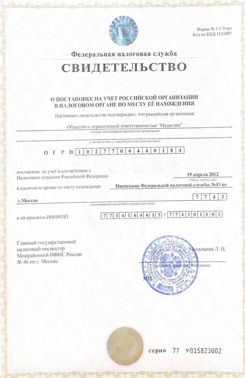 77 N015823002